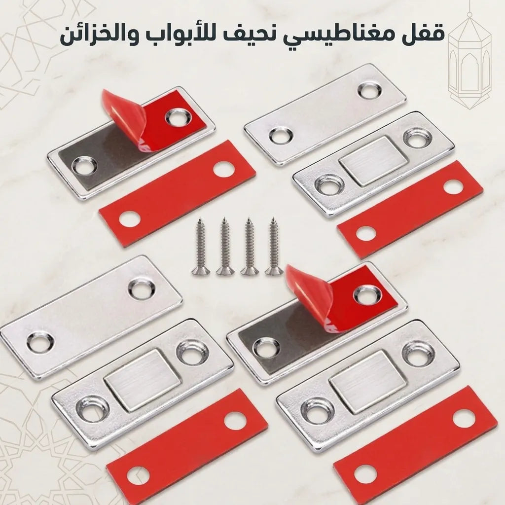 قفل مغناطيسي نحيف للأبواب والخزائن