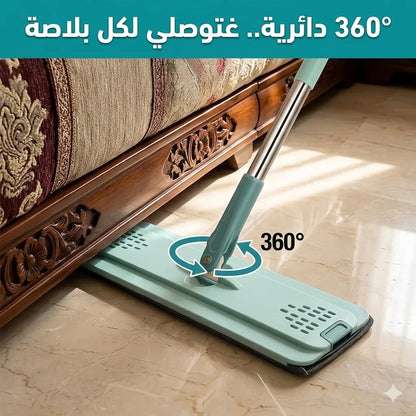 ممسحة مسطحة مع (7 مناشف هدية) ودلو مزدوج
