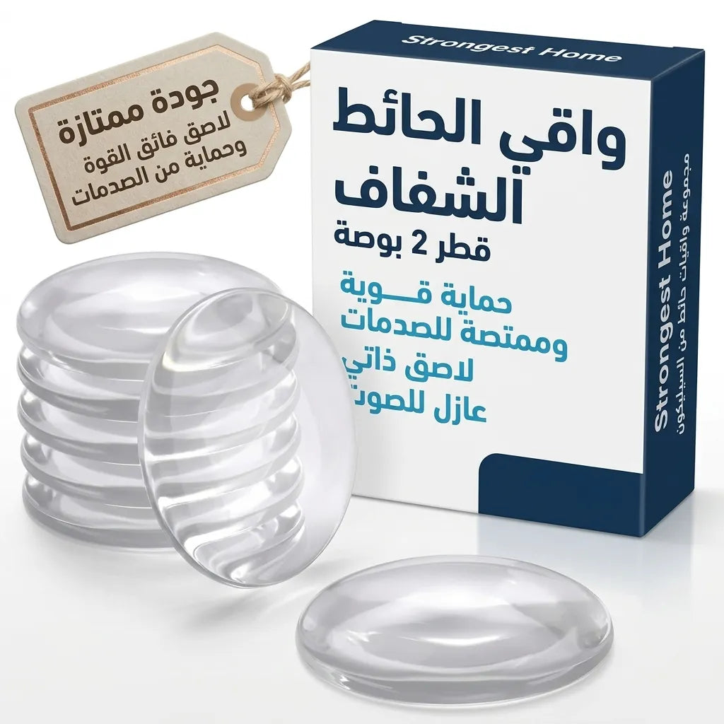 واقي الحائط الشفاف (مجموعة من 6 قطع)