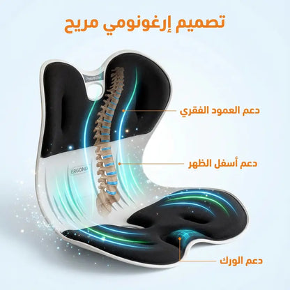 كرسي مصحح للوضعية للأطفال والكبار