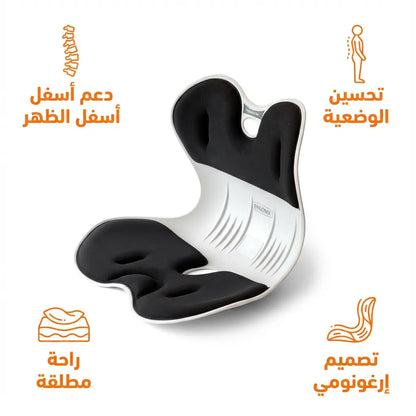 كرسي مصحح للوضعية للأطفال والكبار